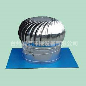 無動力風(fēng)機(jī)在室內(nèi)環(huán)境中起到什么作用？