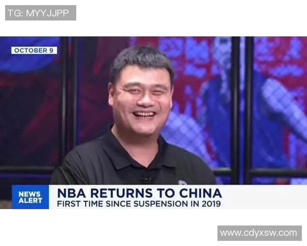 姚明重返CBA担任主持人引发球迷热议期待新赛季精彩表现