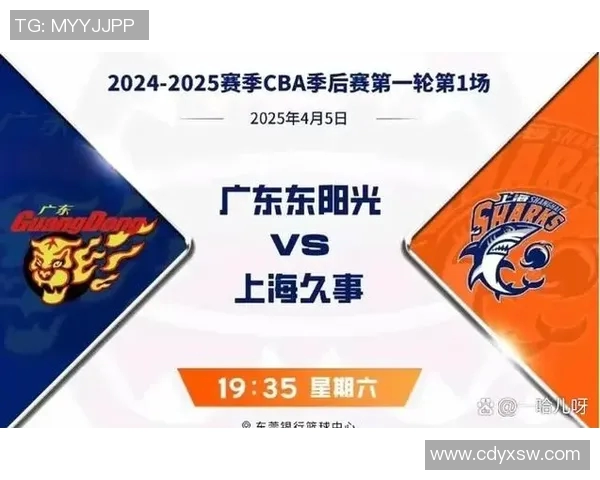 广东宏远队全队合力荣登CBA总冠军宝座，终结辽宁队三连冠统治